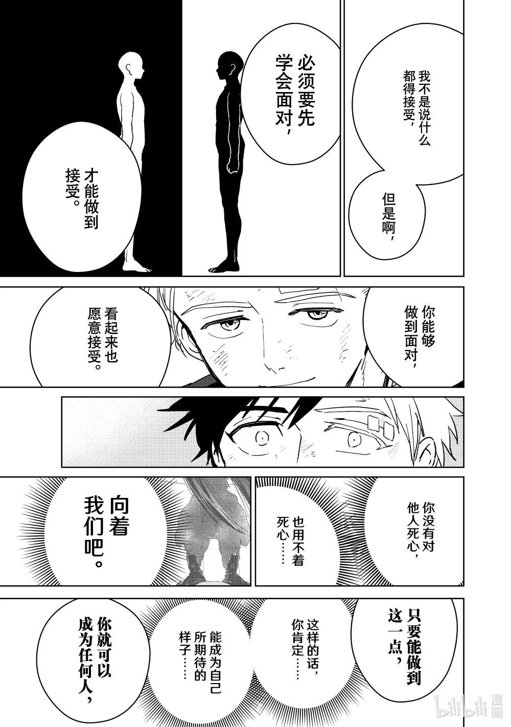 30 对话