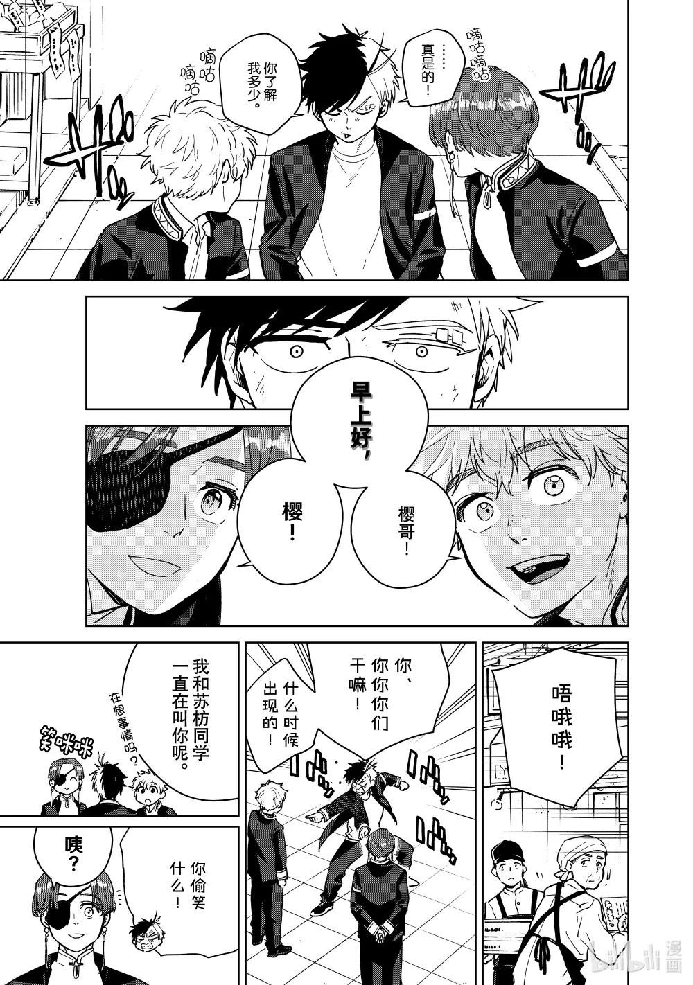 31 新同学