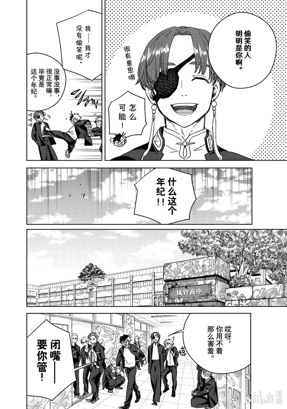 31 新同学