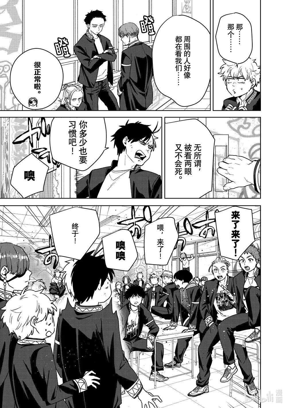 31 新同学