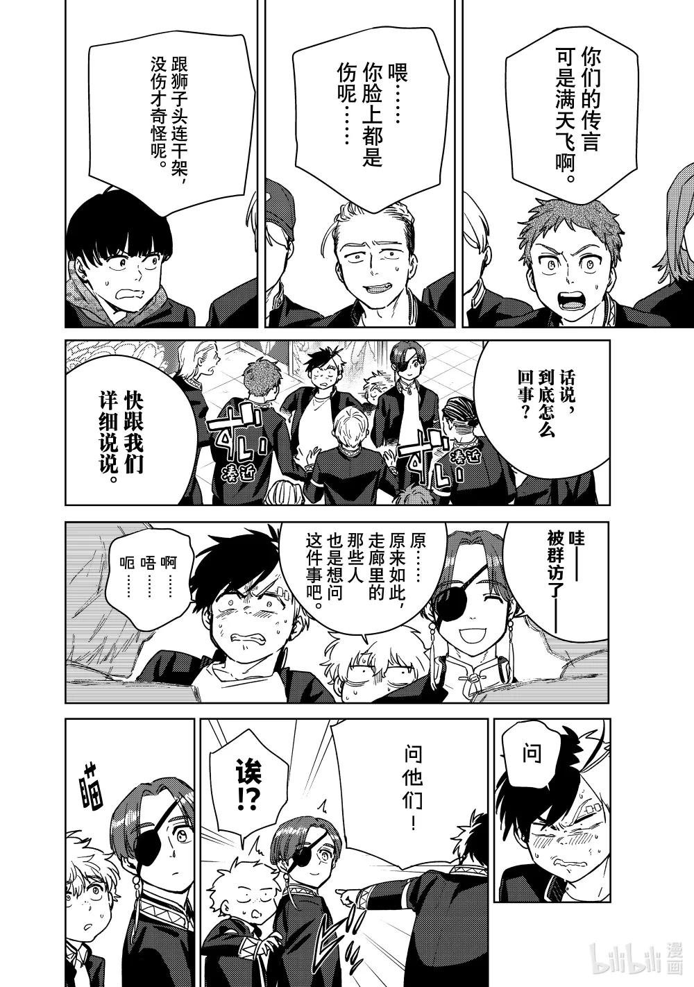 31 新同学