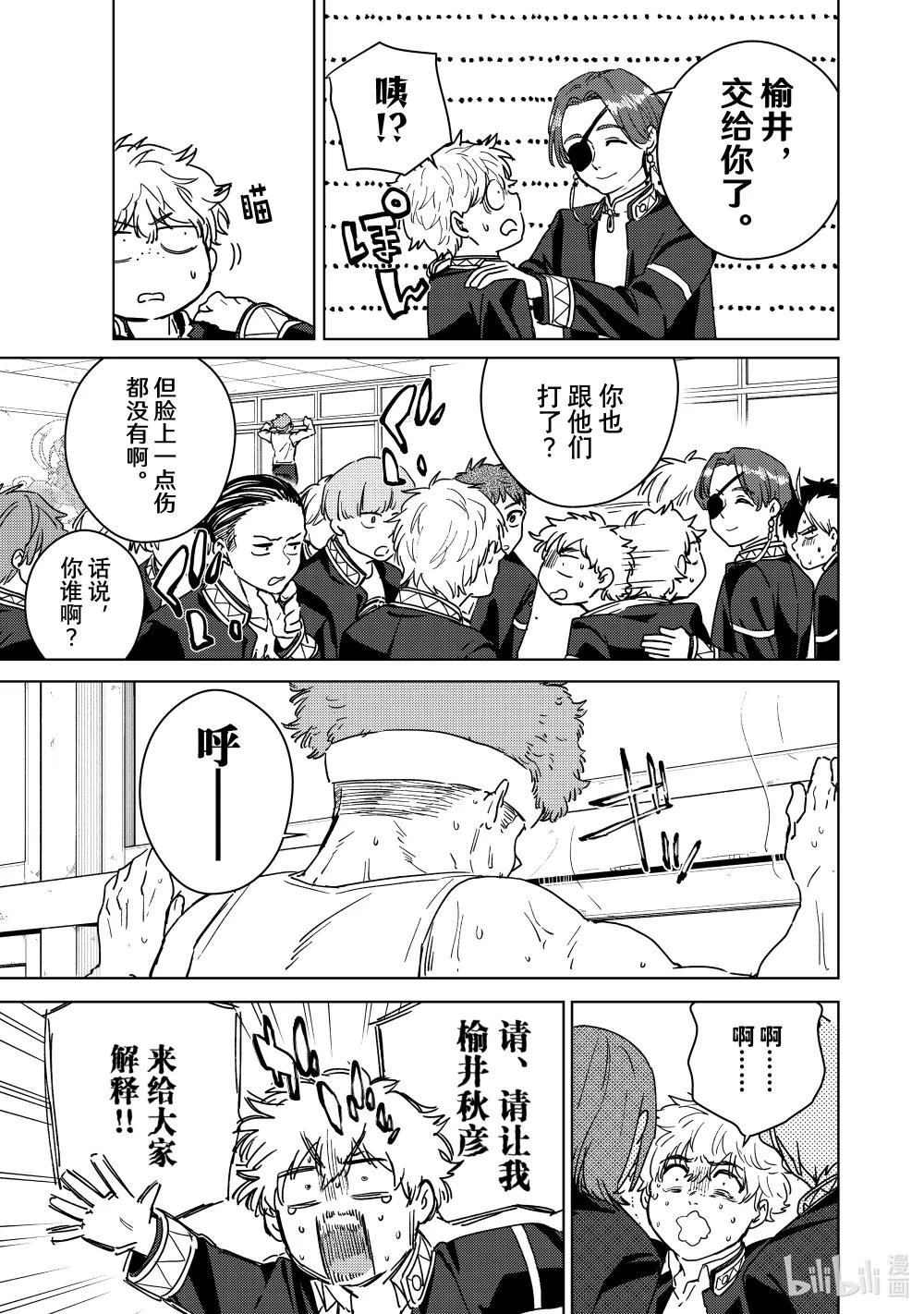 31 新同学