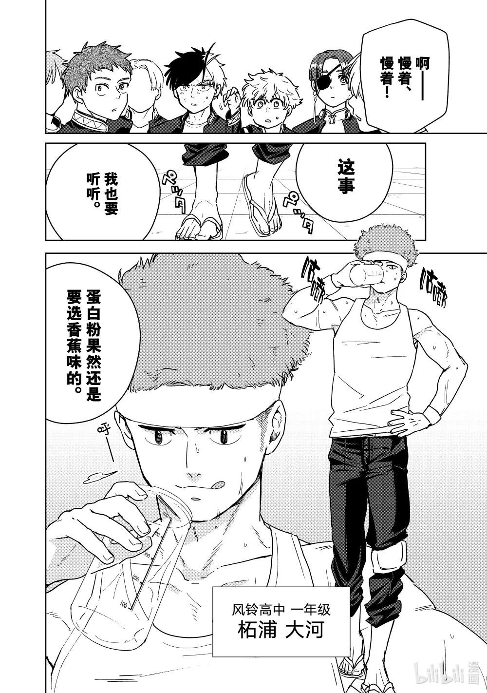 31 新同学
