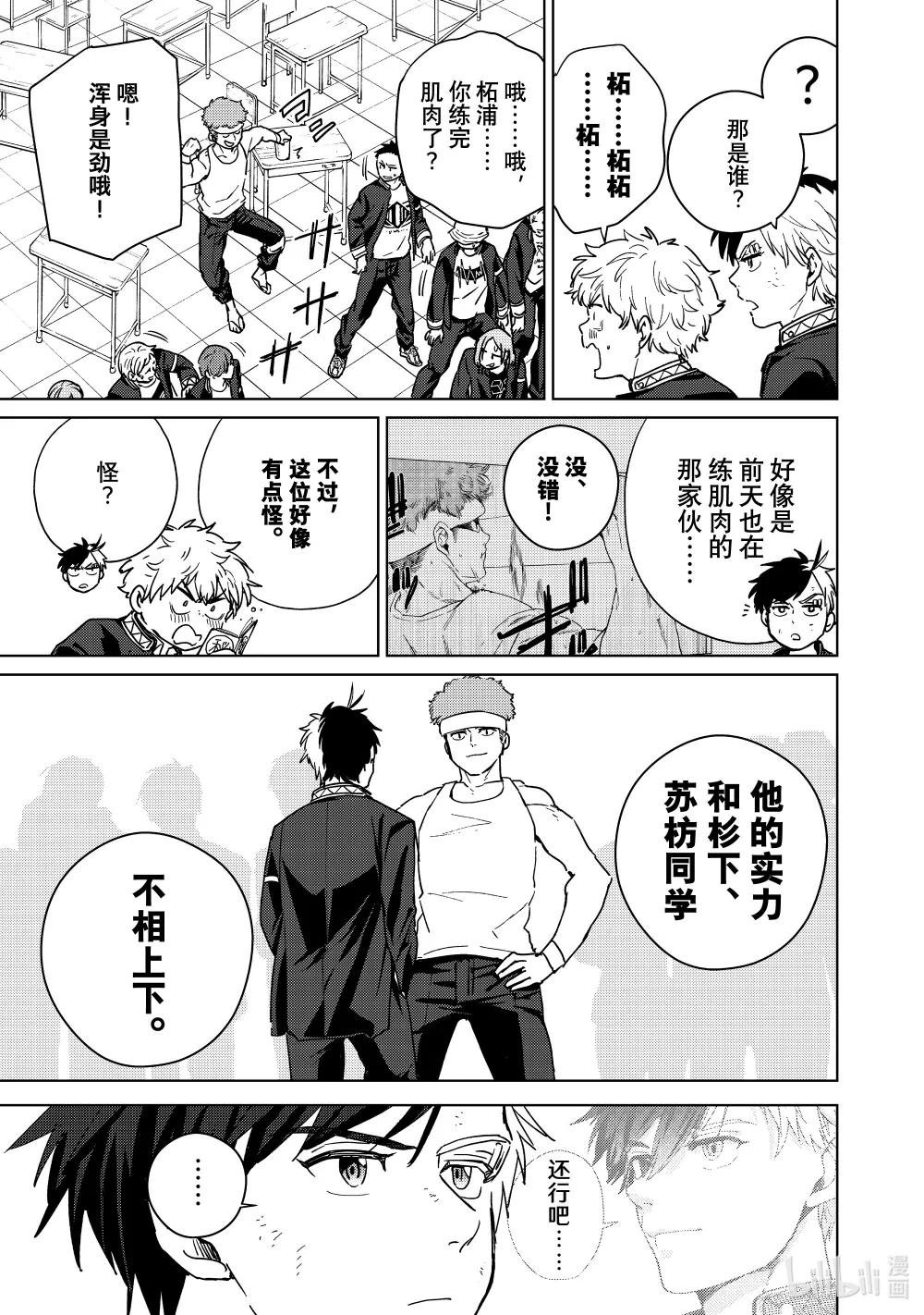 31 新同学
