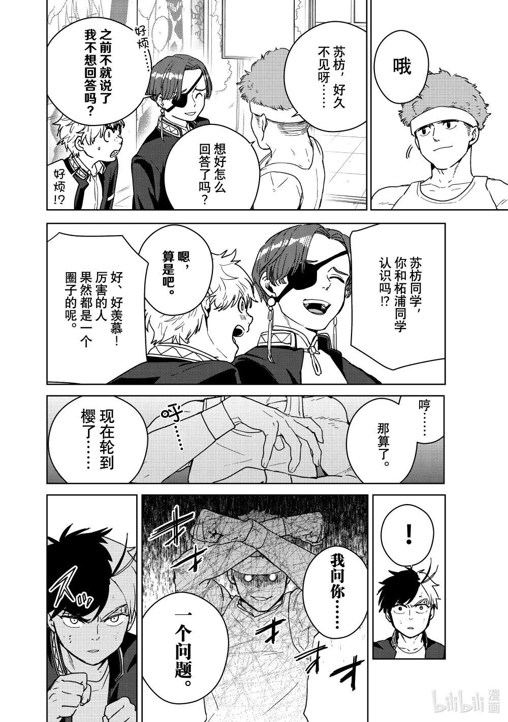 31 新同学
