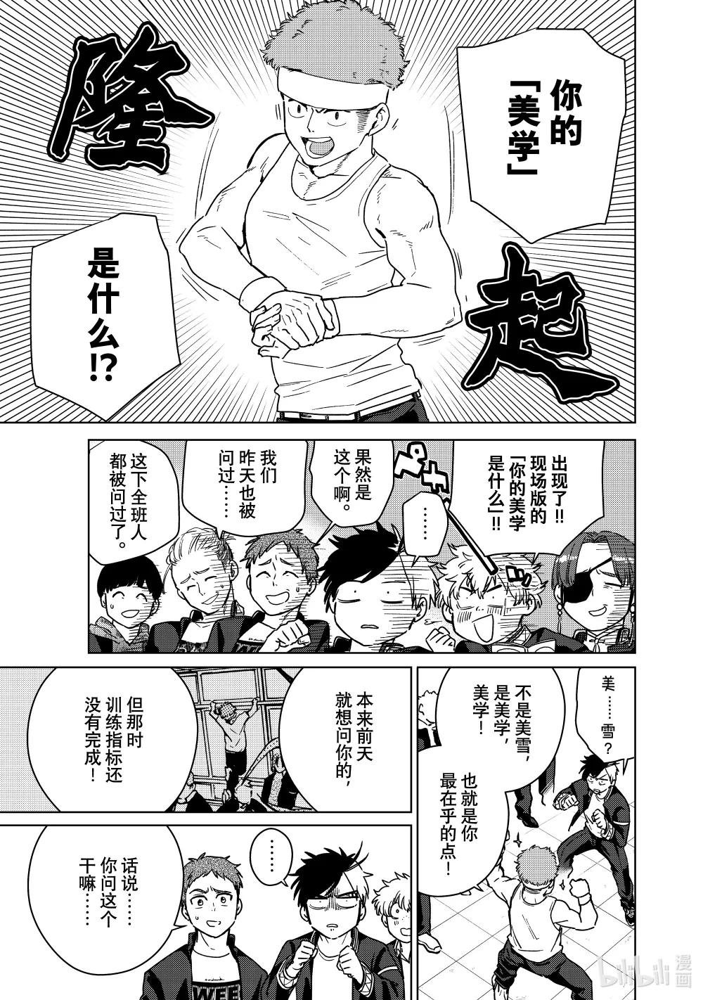 31 新同学