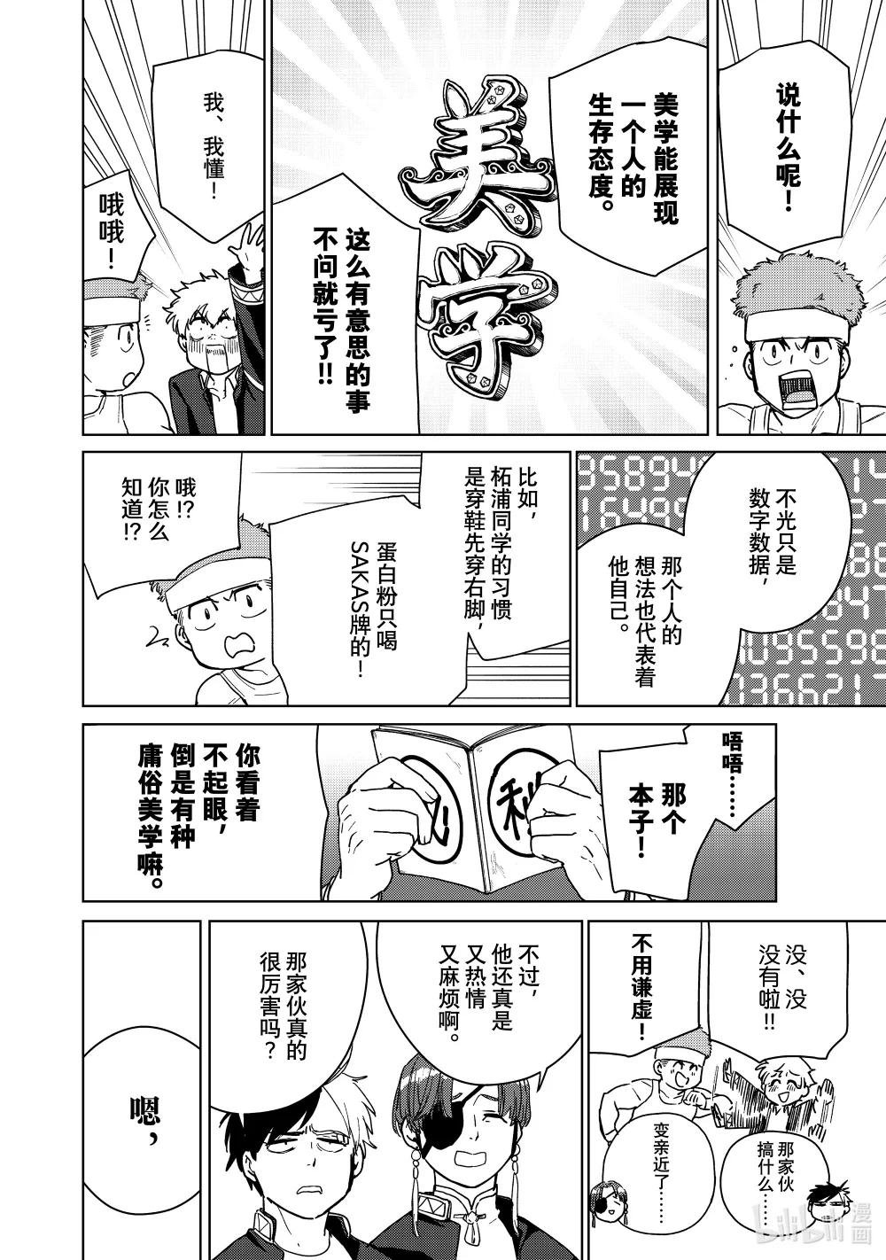 31 新同学