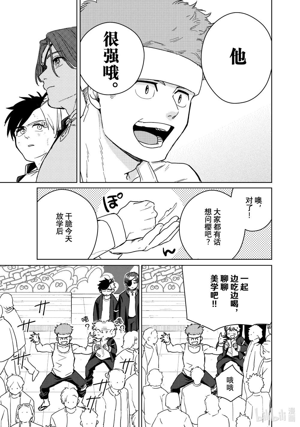 31 新同学