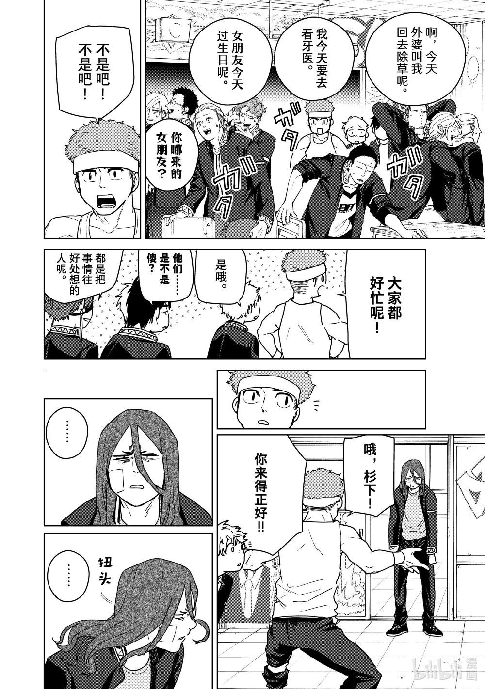 31 新同学