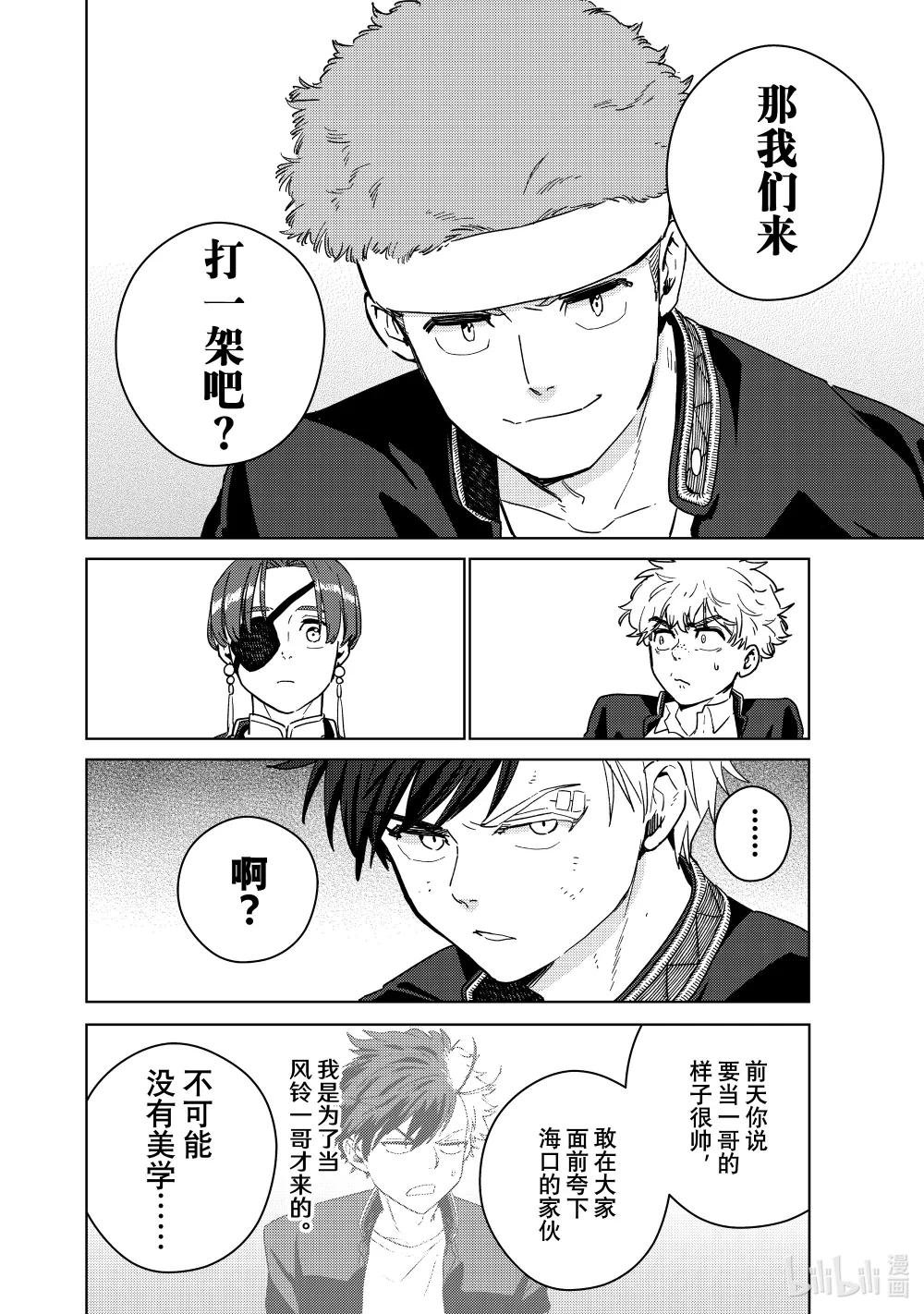 31 新同学