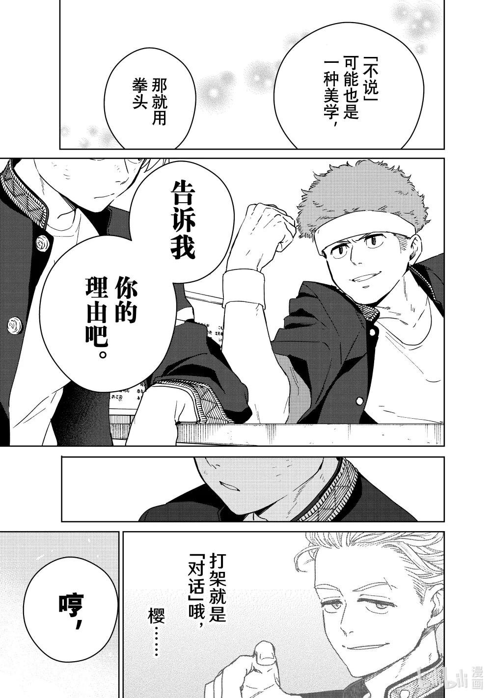 31 新同学