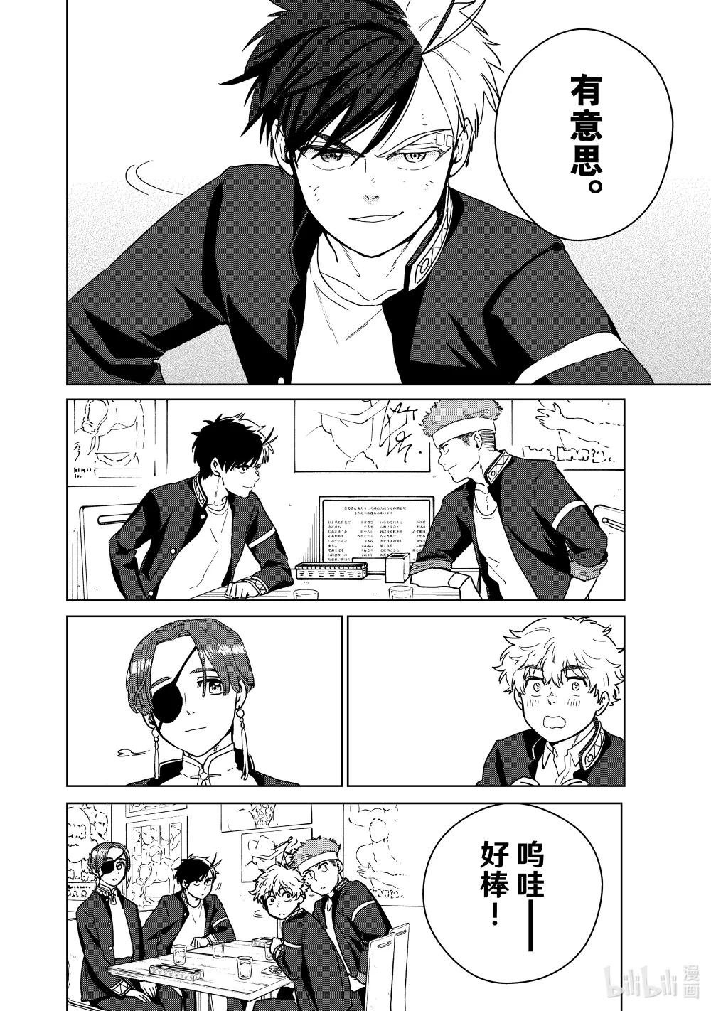 31 新同学