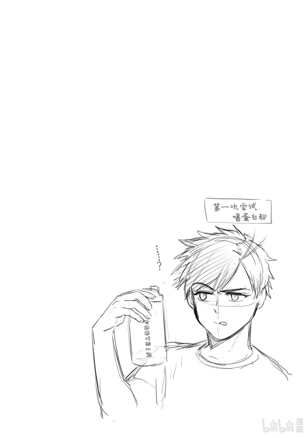 31 新同学