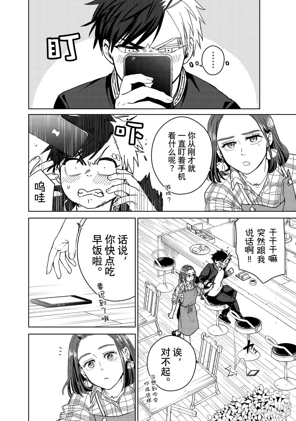 34 级长