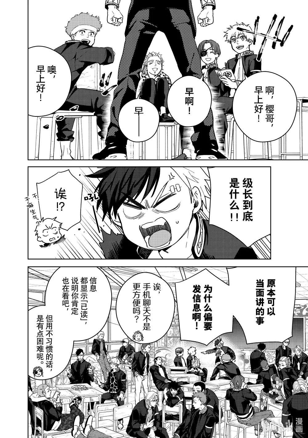 34 级长
