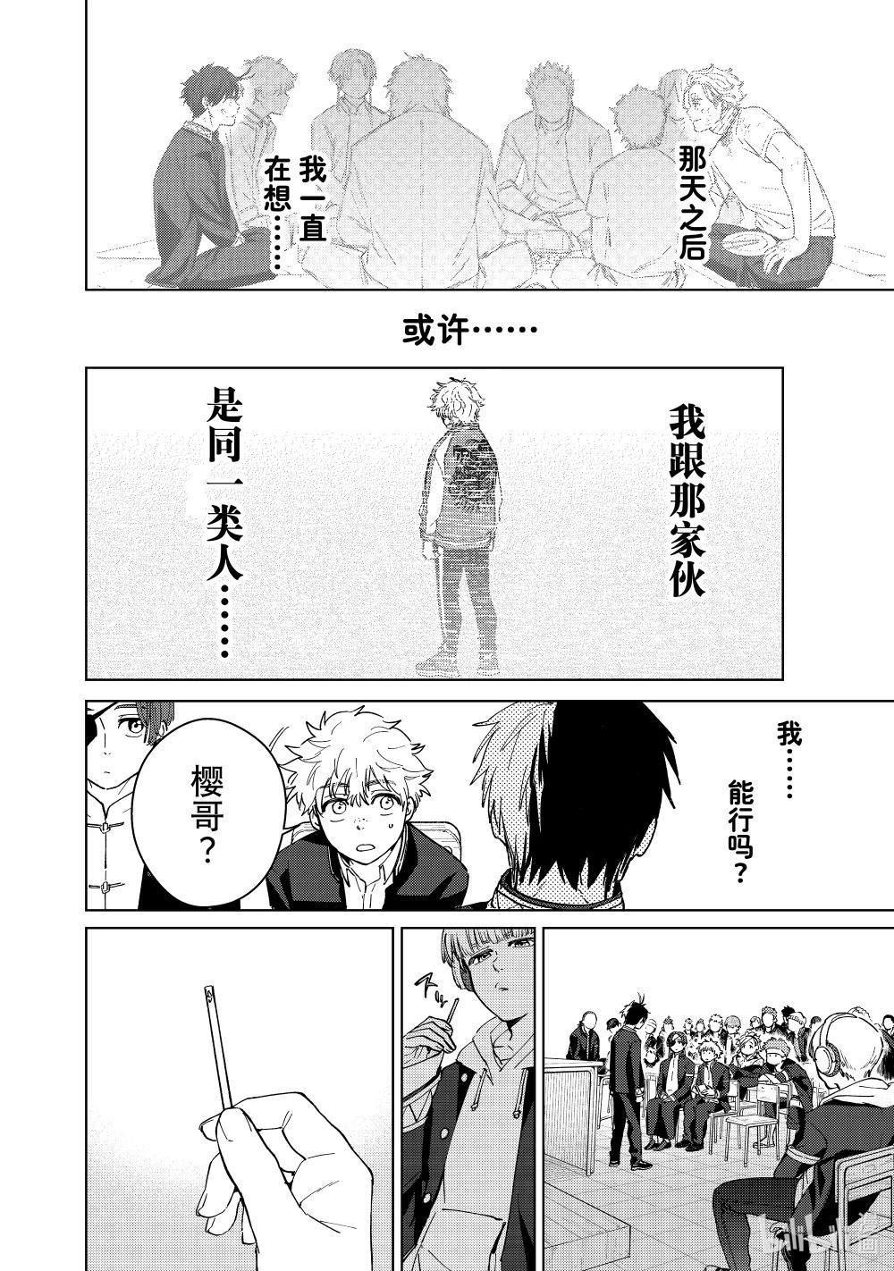 34 级长