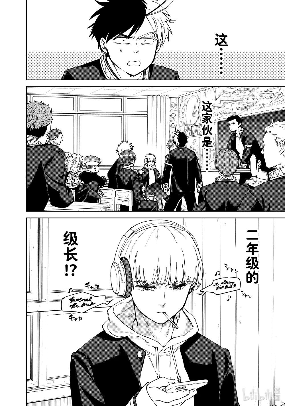 35 梶莲