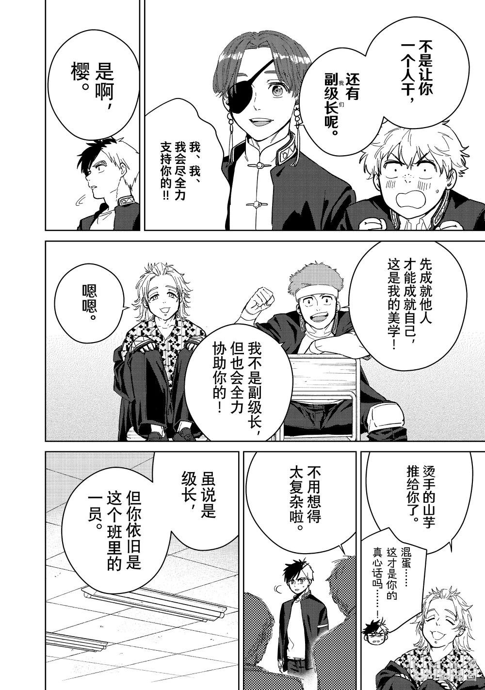 35 梶莲