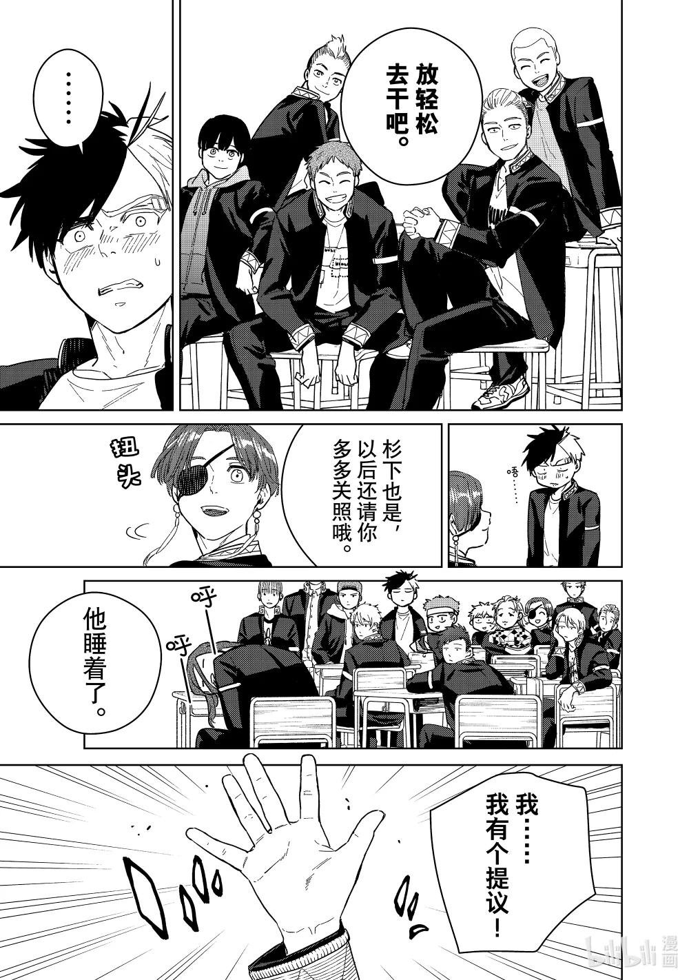 35 梶莲