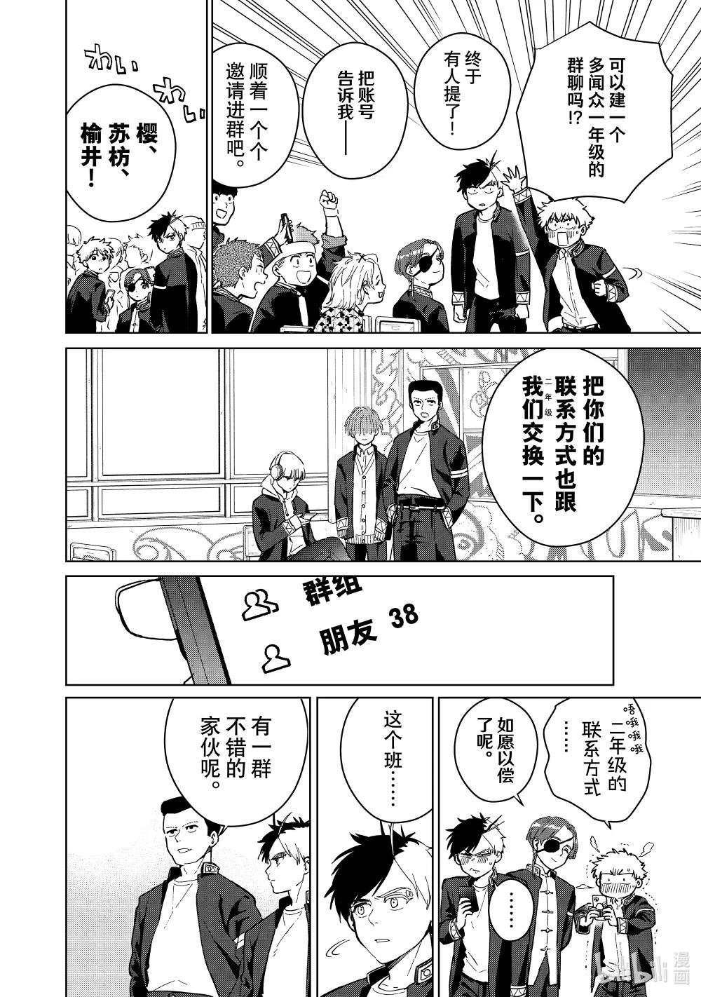 35 梶莲