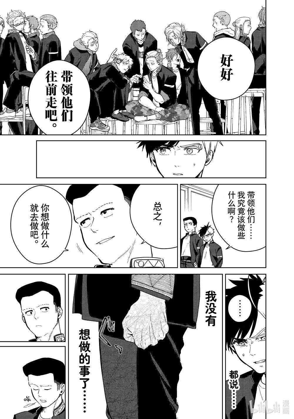 35 梶莲