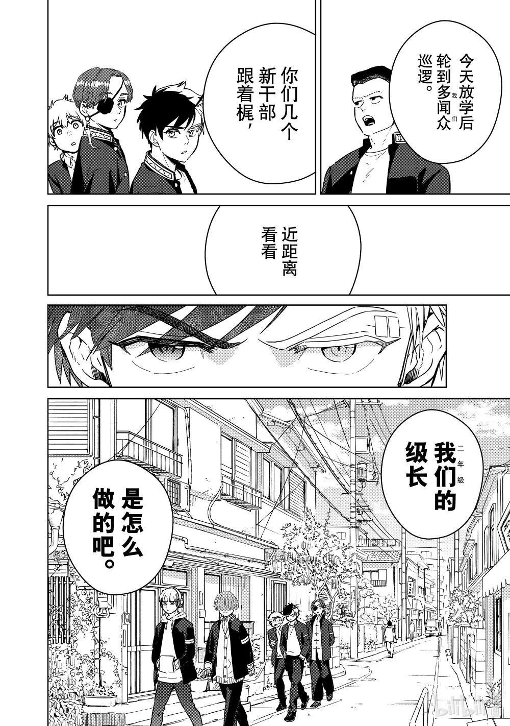 35 梶莲