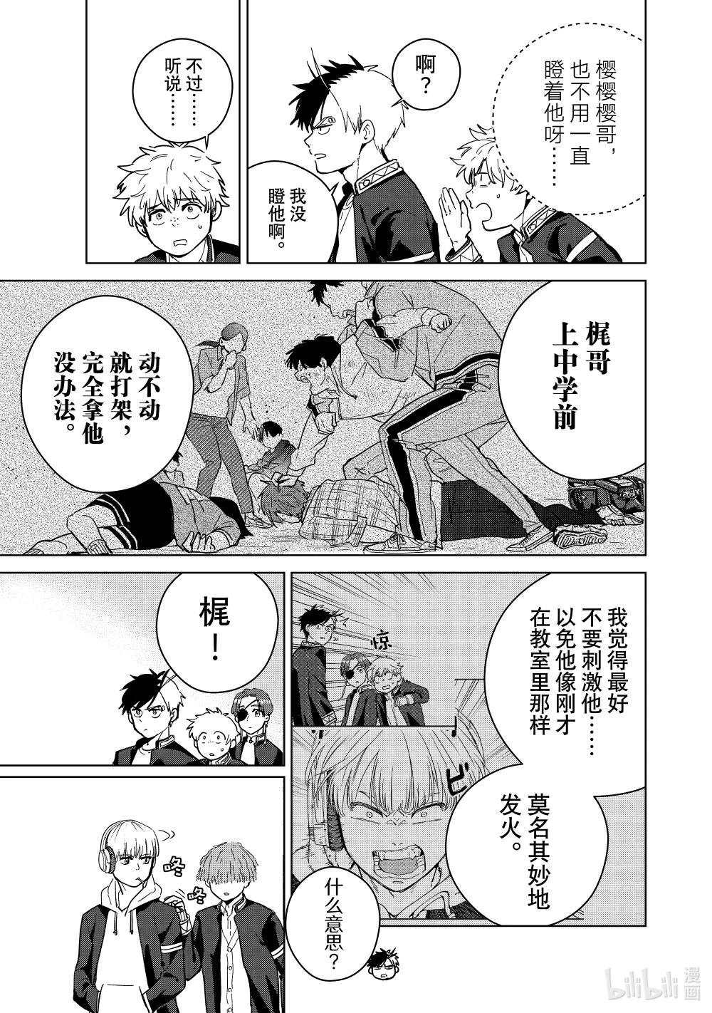35 梶莲