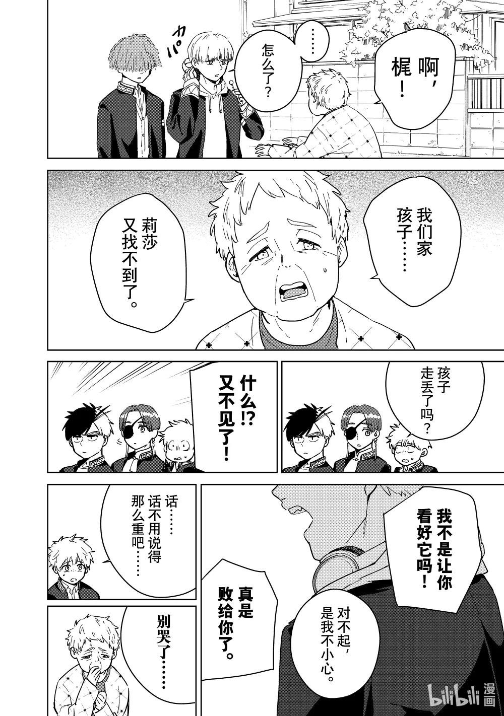 35 梶莲