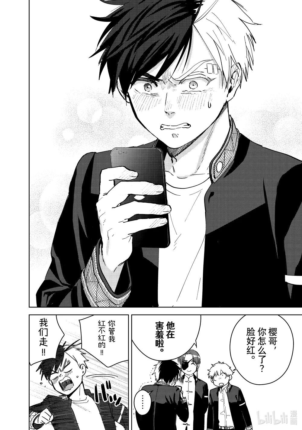 35 梶莲