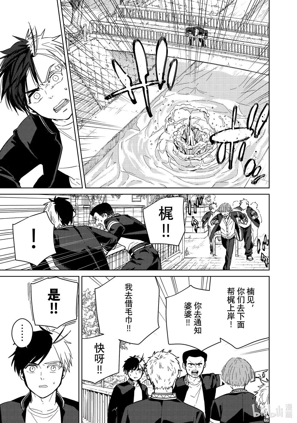 36 被依赖的人