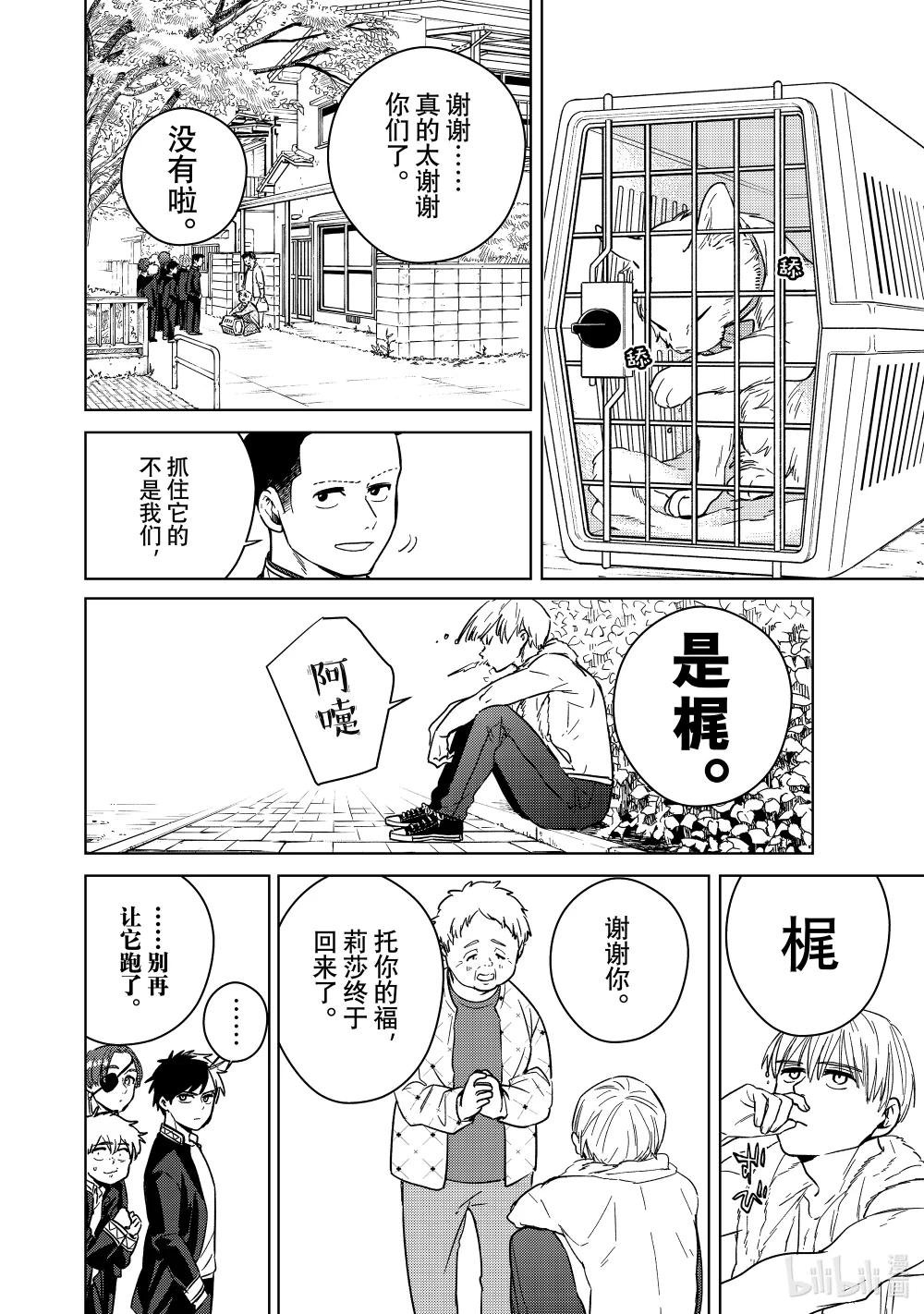 36 被依赖的人