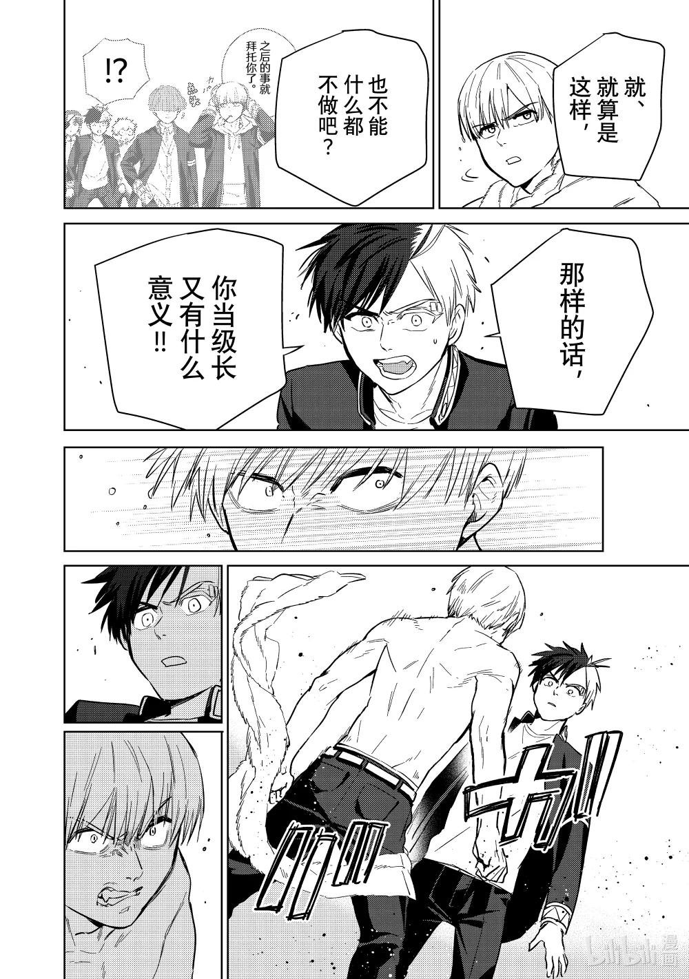 36 被依赖的人