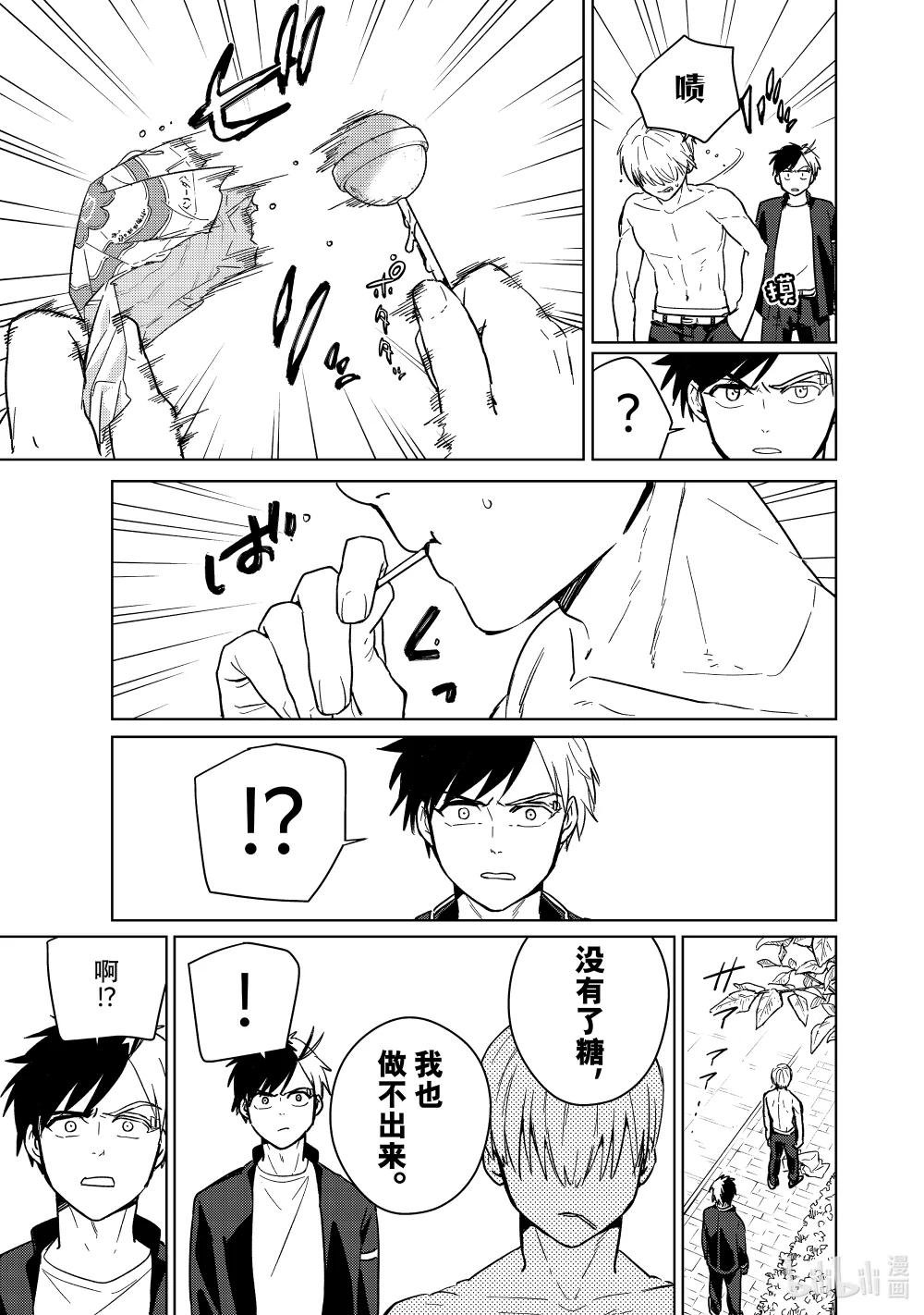 36 被依赖的人