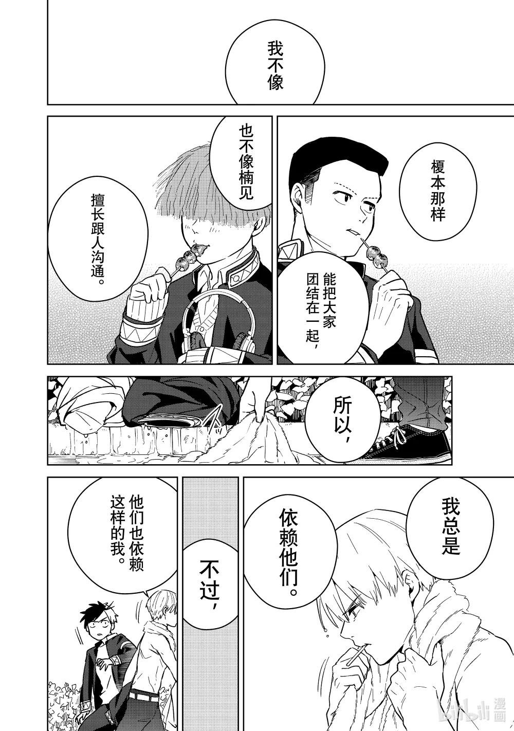 36 被依赖的人