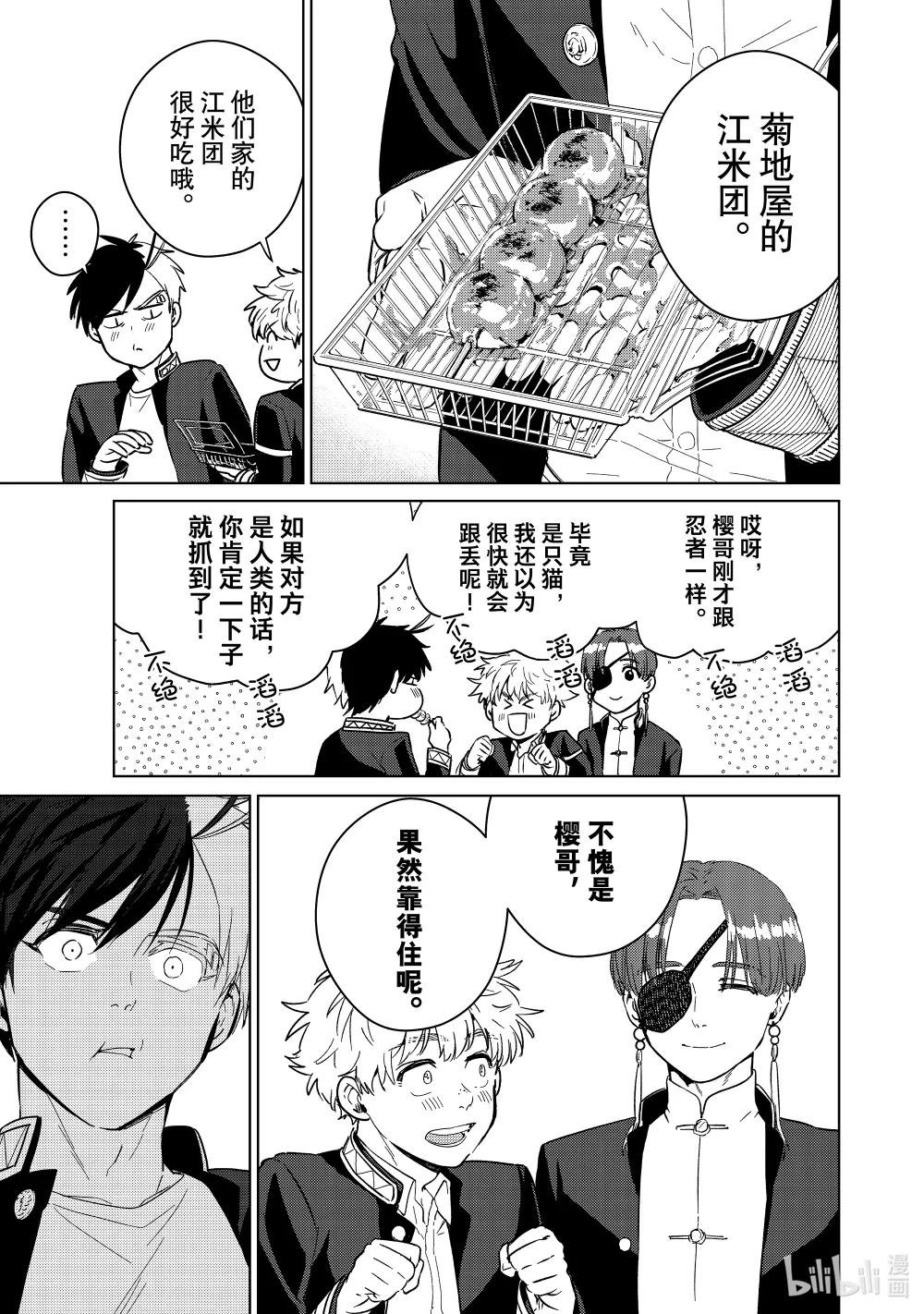 36 被依赖的人
