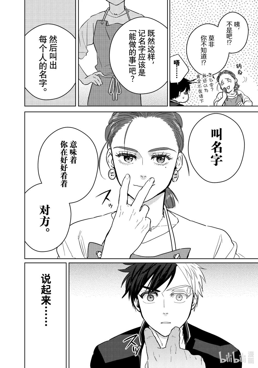 37 一步