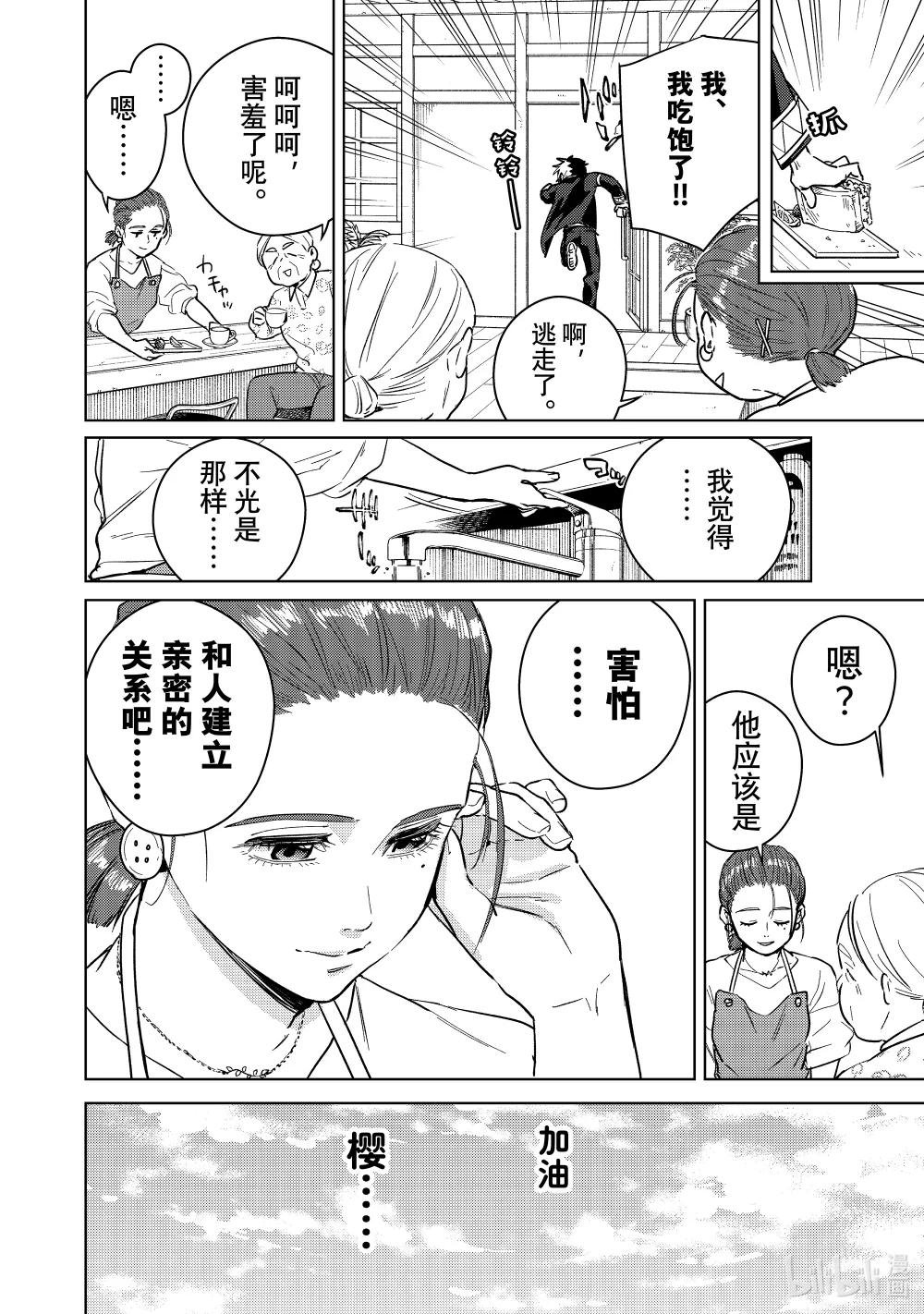 37 一步