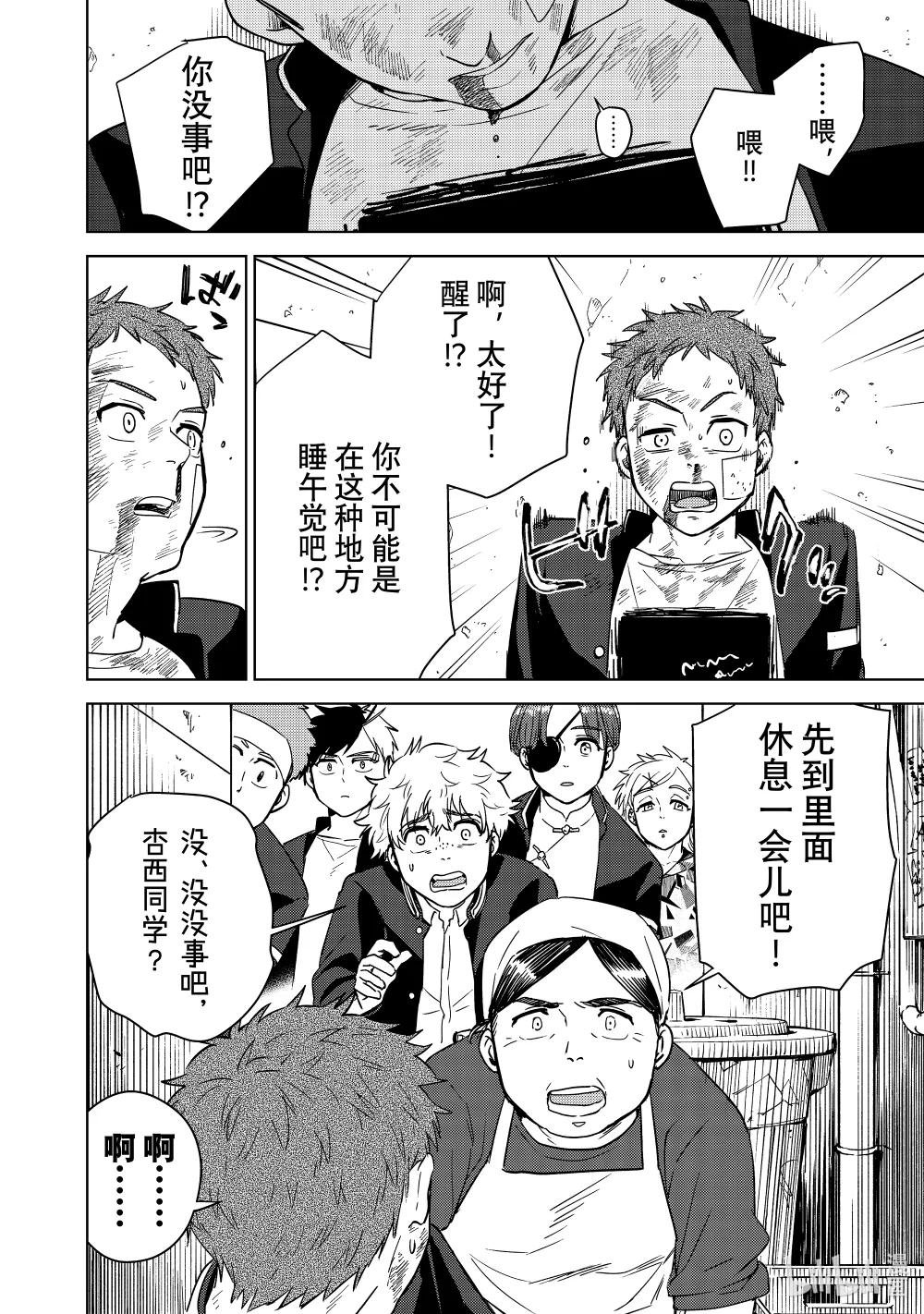 39 危机