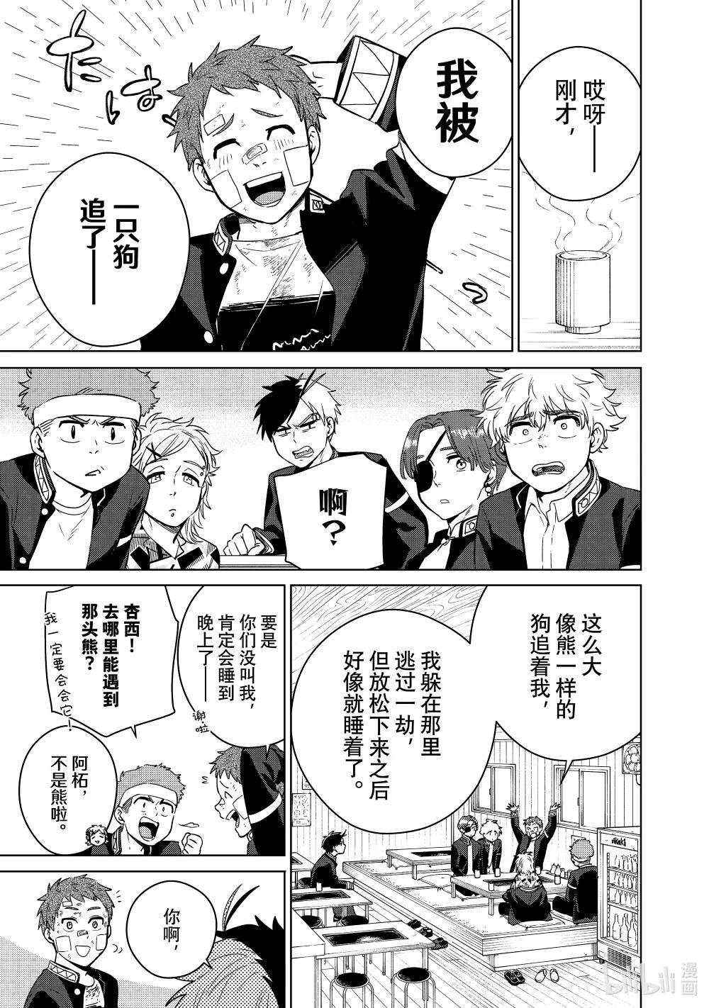 39 危机
