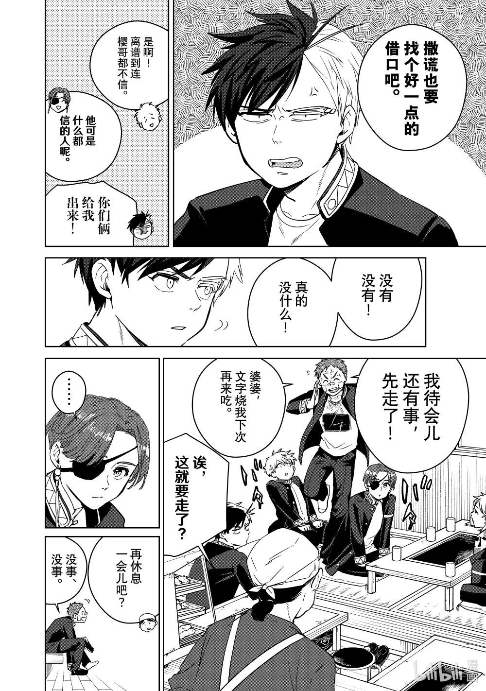 39 危机