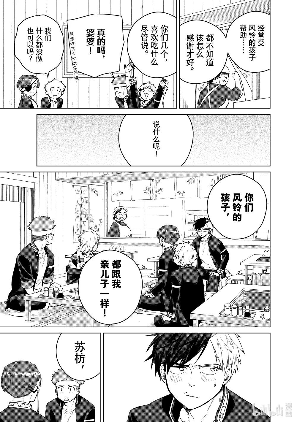 39 危机