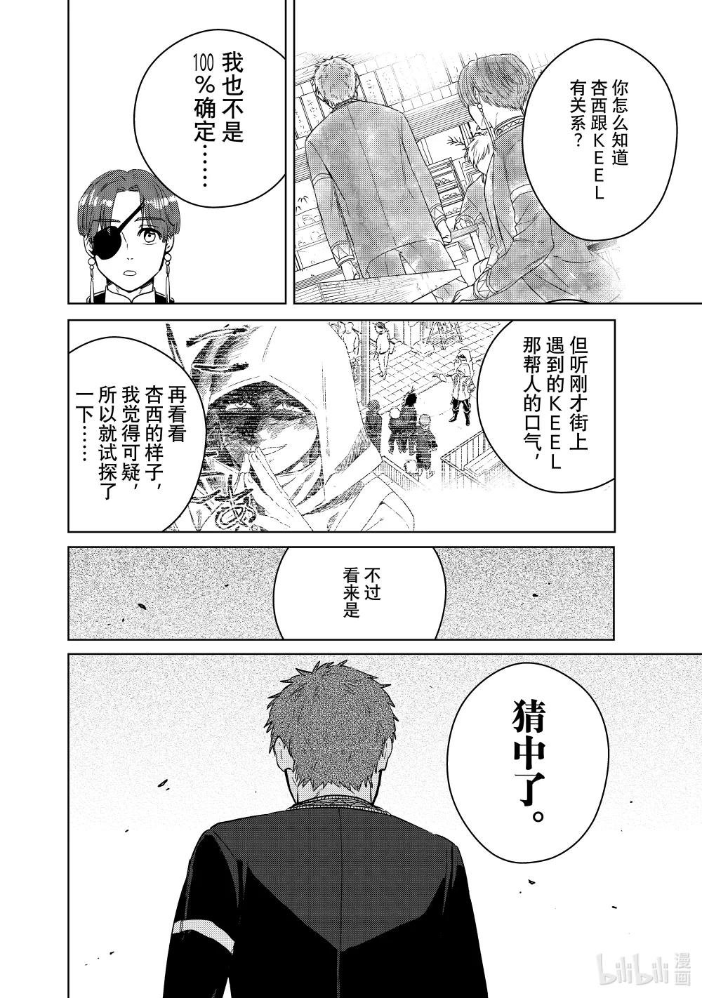 39 危机