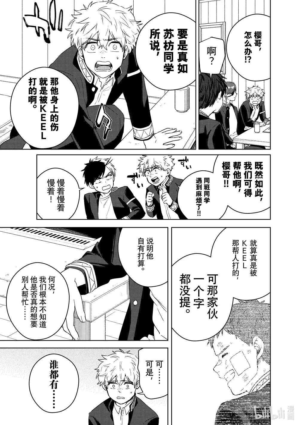 39 危机