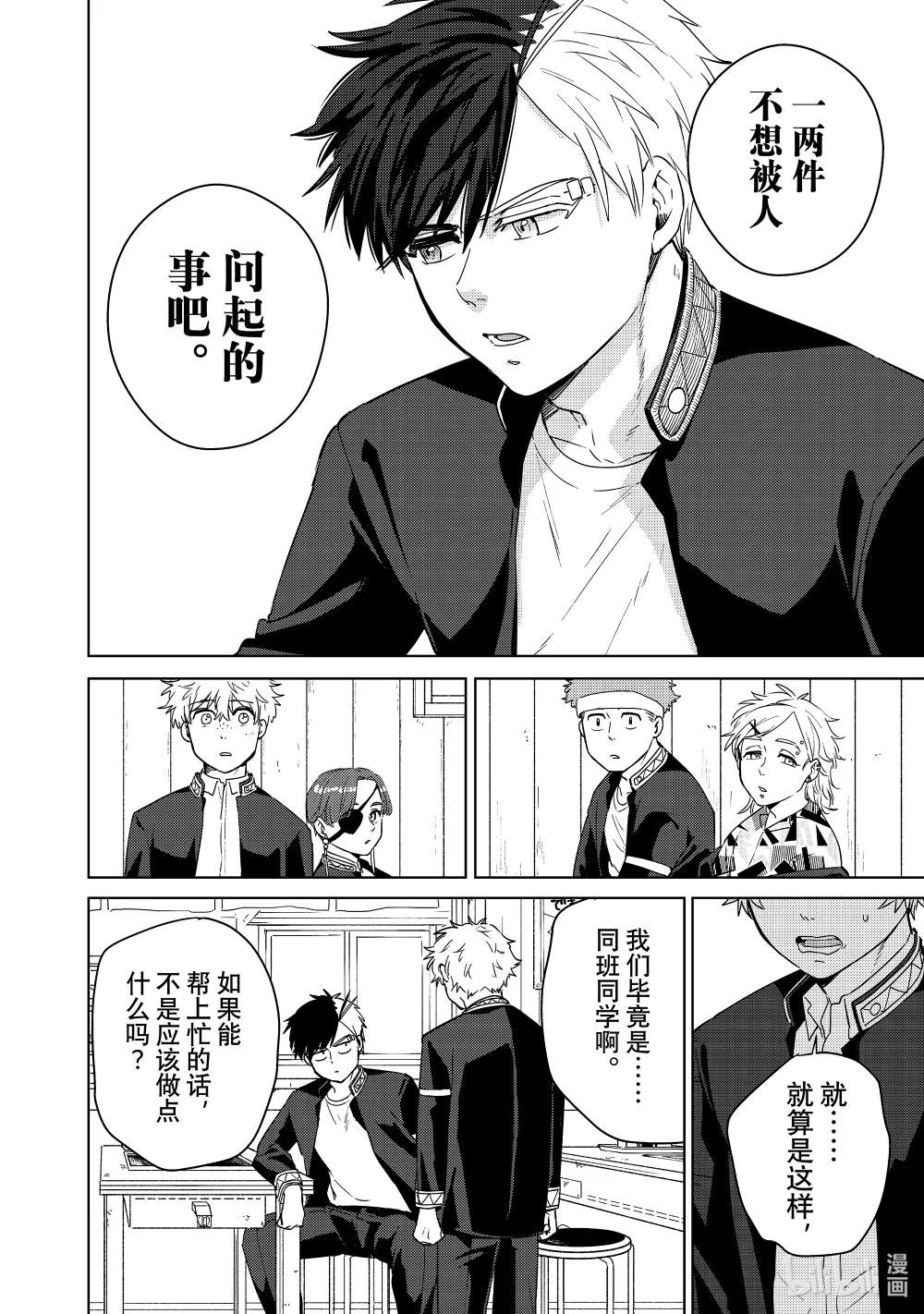 39 危机