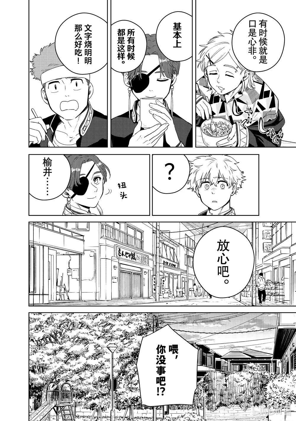 39 危机