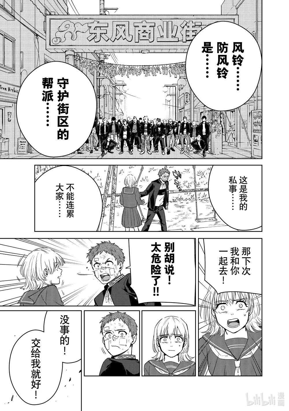 39 危机