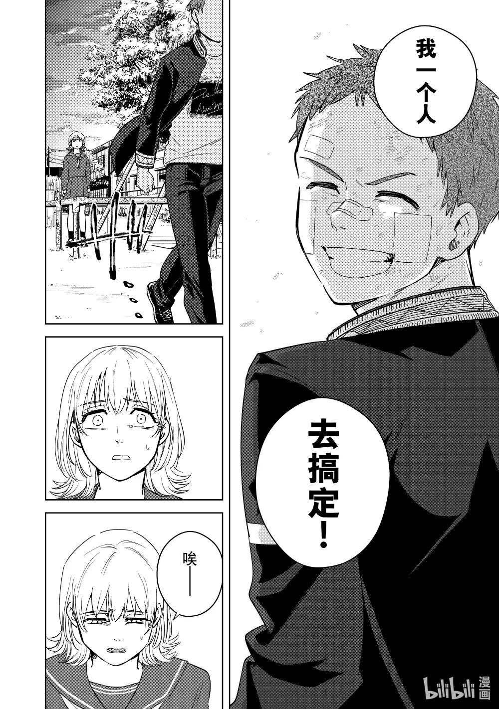 39 危机