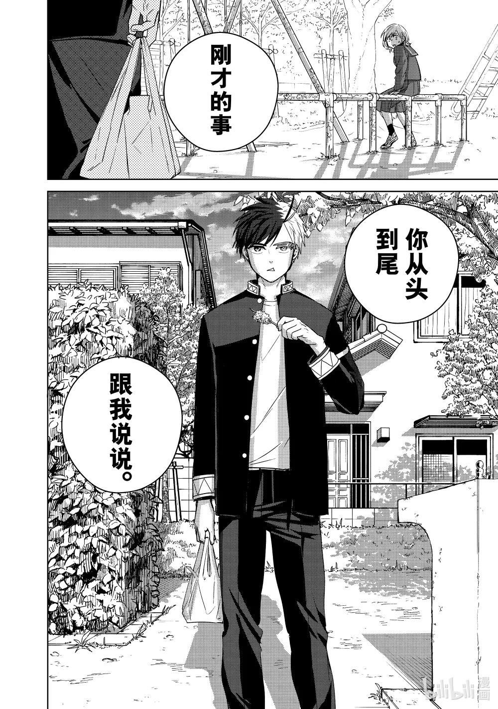 39 危机