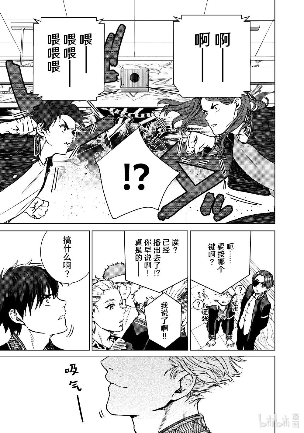 4 站在顶峰的男人