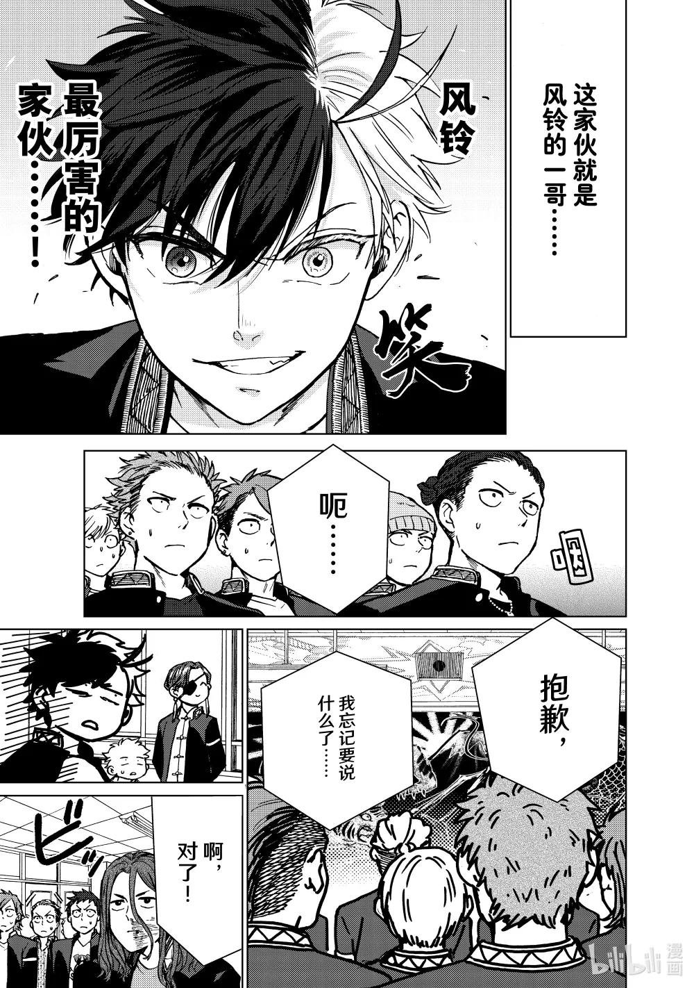 4 站在顶峰的男人
